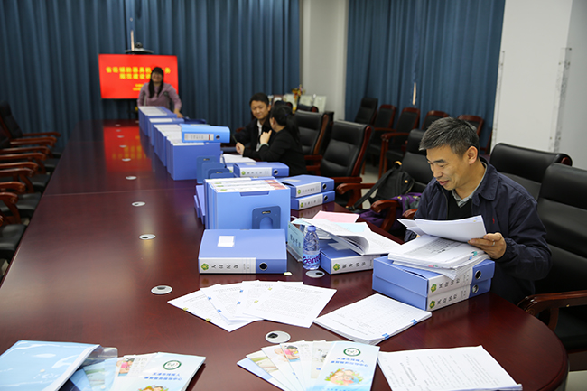 图为省级辅助器具机构业务规范建设评估
